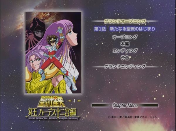 HADES SANTUARY OVAS hades santuary ovas: